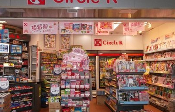 OK便利店(珠江新城珠江西路)旅游景点图片