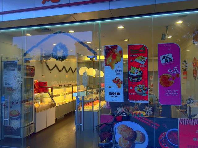 众丁龙凤·现烤面包·蛋糕·喜饼(陈分店)