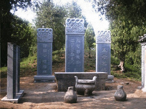 孟母林墓群旅游景点图片