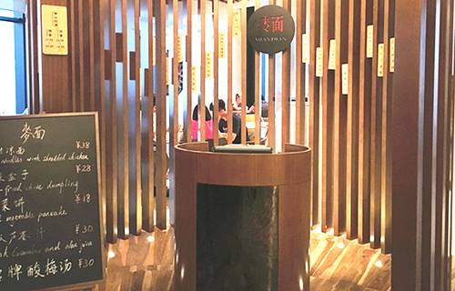 无锡苏宁银河国际酒店·麺餐厅