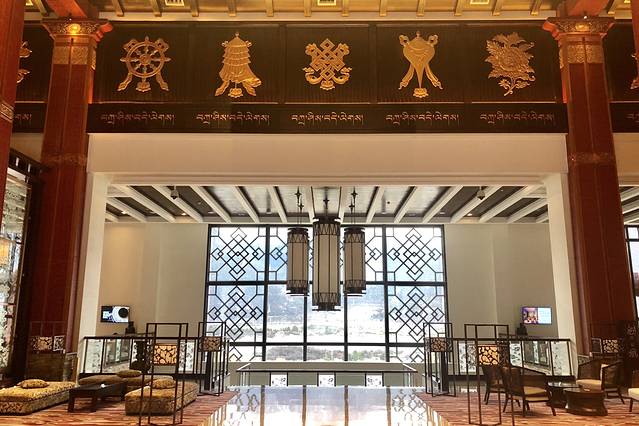 林芝工布庄园希尔顿酒店·餐厅