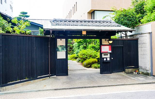 La Grande Table de Kitamura