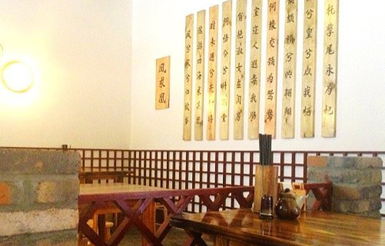 肖少爷小吃地儿(广场路店)