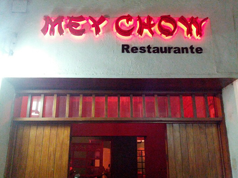 Restaurante Mey Chow