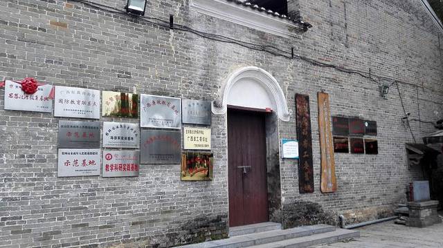 广西省工委黄姚旧址纪念馆