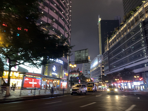 若家便利店(鲁能星城九街区店)旅游景点图片