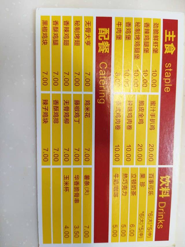 华莱士·全鸡汉堡(临海台州府店)