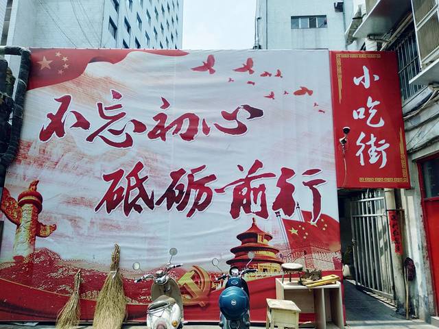 太原名吃街(钟楼街店)