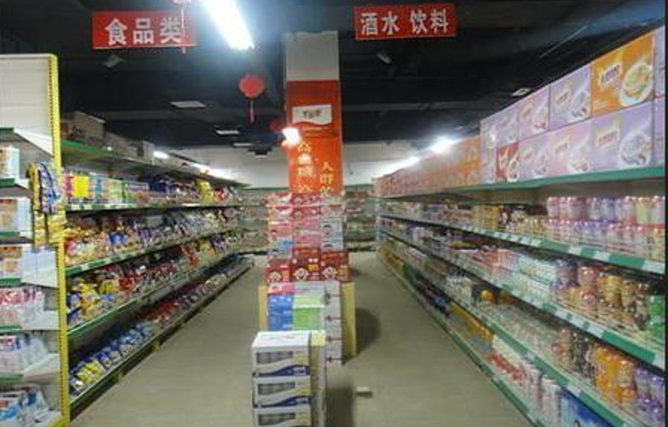 华联生活超市((荣华中路店))
