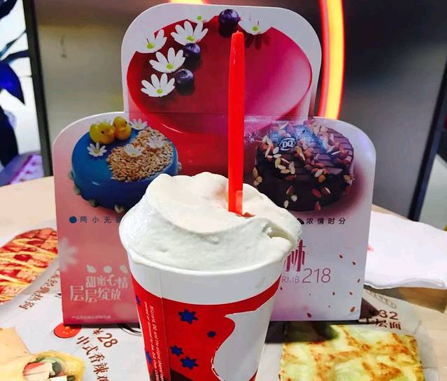 DQ(南京仙林金鹰店)