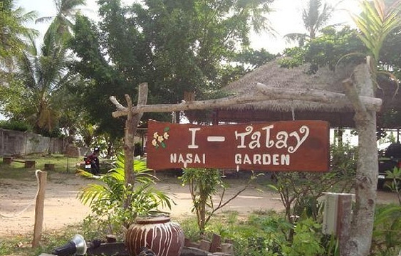 I-Talay Nasai Garden & Restaurant旅游景点图片