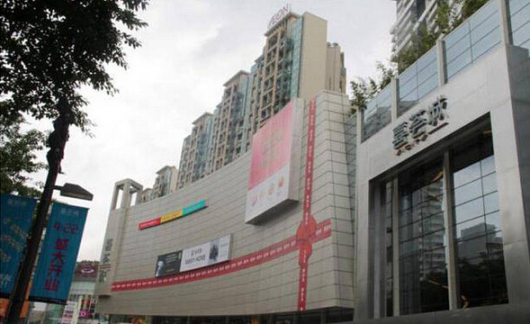 喜荟城购物中心旅游景点图片