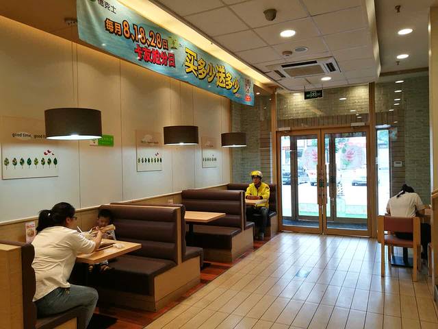 德克士(太阳国际店)