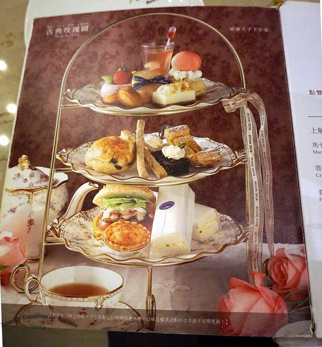 古典玫瑰园(台北永康店)