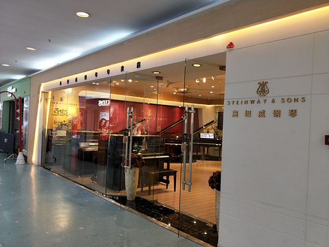 steinway&sons施坦威钢琴店(正佳广场店)旅游景点图片