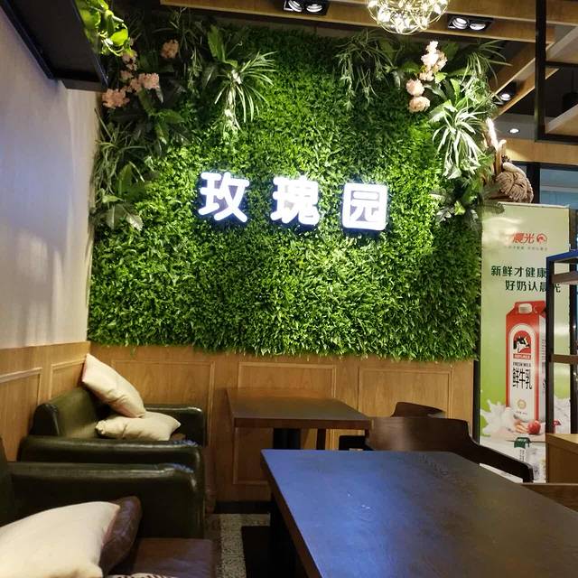 玫瑰园饼屋(庙溪店)