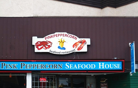 Pink Peppercorn Seafood Restaurant的图片