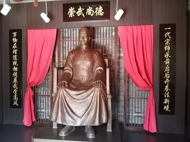 耀州鹞子高三纪念馆