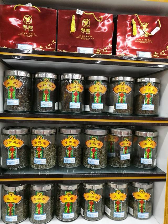 北京茶叶博物馆