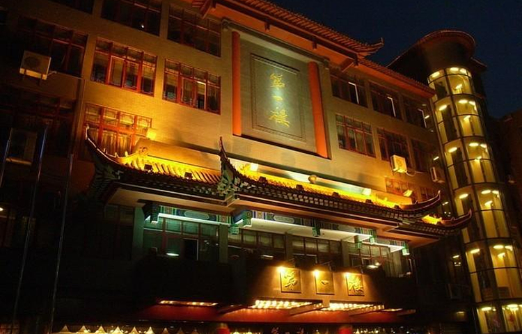 开封第一楼(洛阳分店)