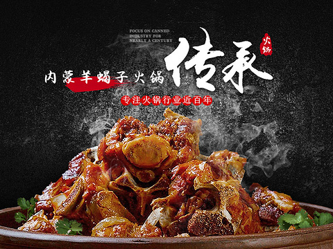 郭锅·龙虾羊蝎子烧烤(星光店)旅游景点图片