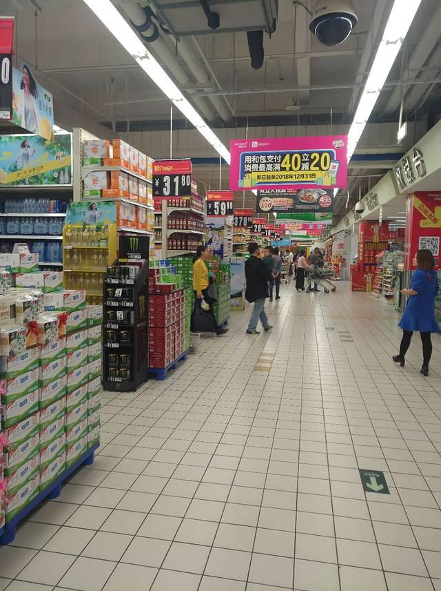 华润万家(花都店)