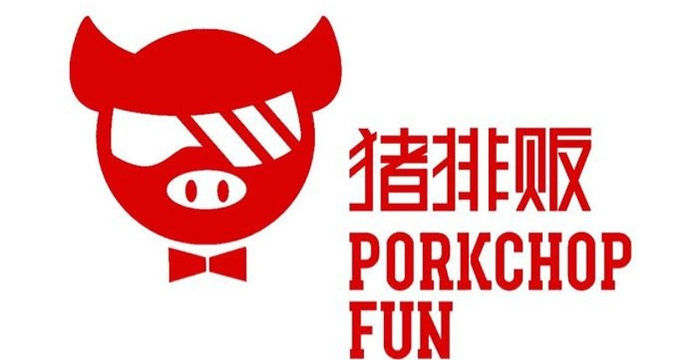 猪排贩(东马路店)旅游景点图片