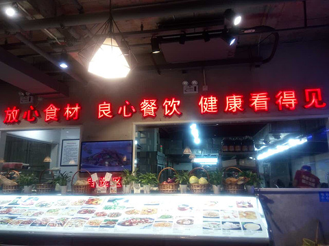 毛家饭店(亚龙湾店)旅游景点图片