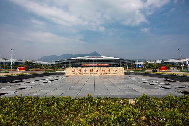 福州海峡国际会展中心