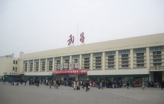 武昌站旅游景点图片