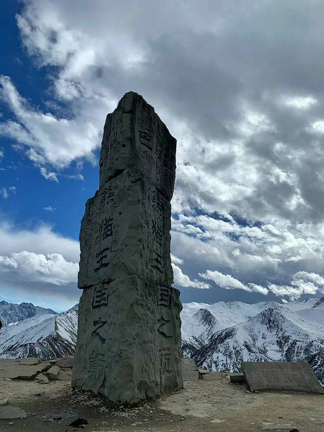 巴朗山熊猫王国之巅