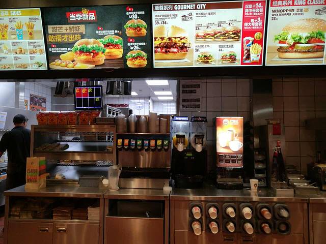 汉堡王(大庆松雷店)