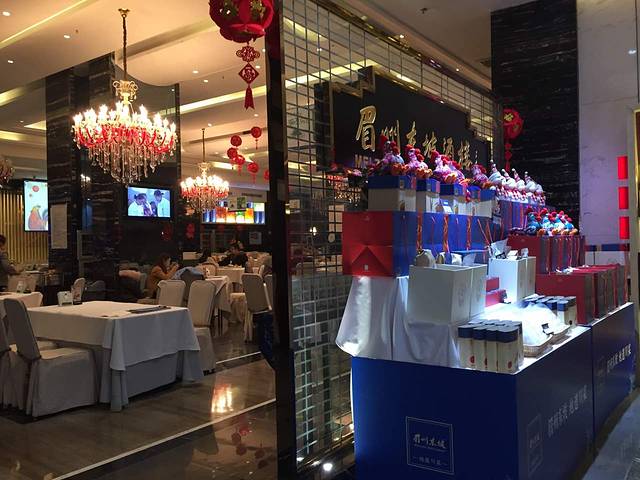 眉州东坡(绿地店)