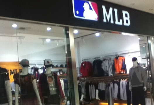MLB专卖(银河购物中心店)旅游景点图片
