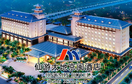 大地京闽酒店·餐厅