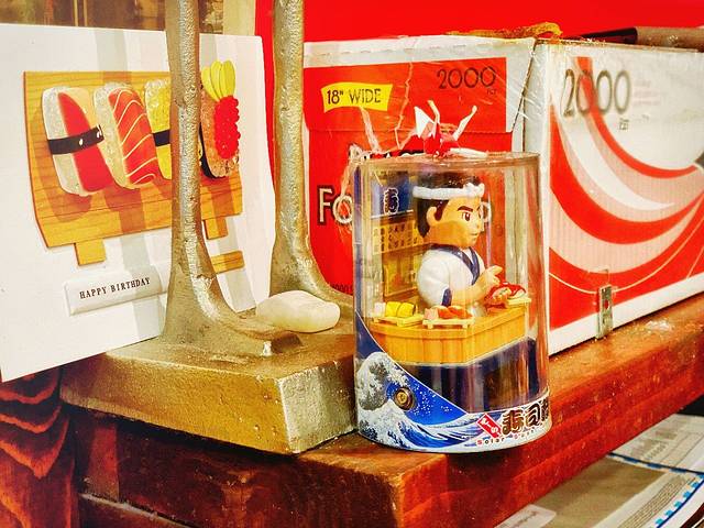 Ajisai Japanese Restaurant