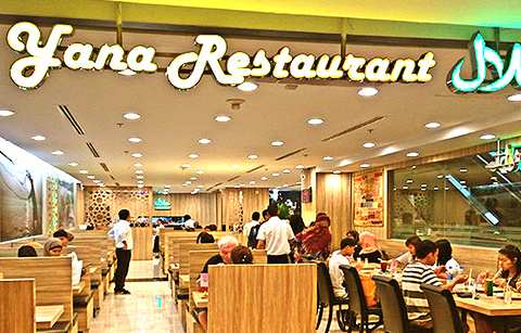 Yana Restaurant