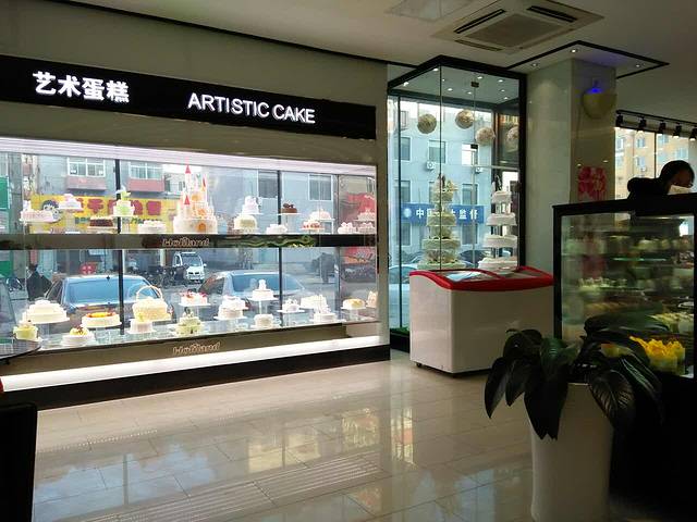 好利来(惠丰店)