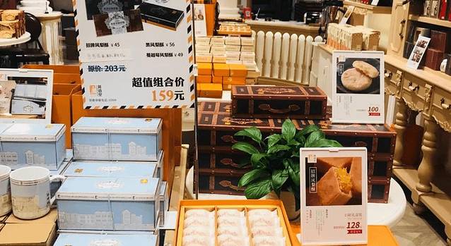 黄远堂凤梨酥(中山路一店)