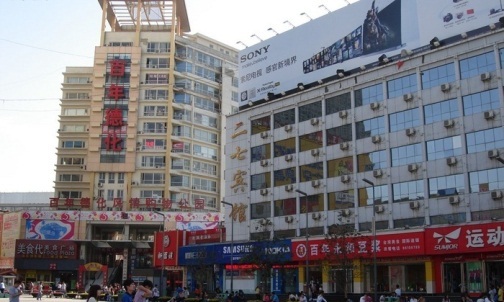 百年德化风情购物公园