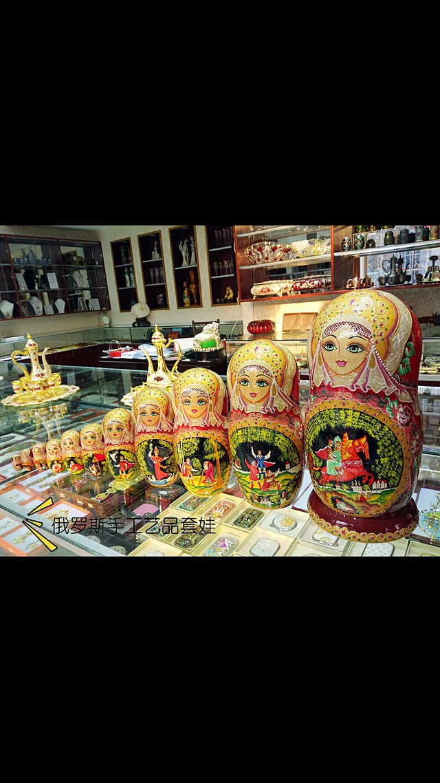 天地俄罗斯商品店