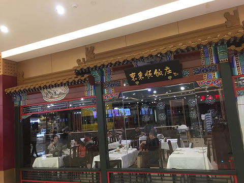 东来顺(世纪金源购物中心店)旅游景点图片