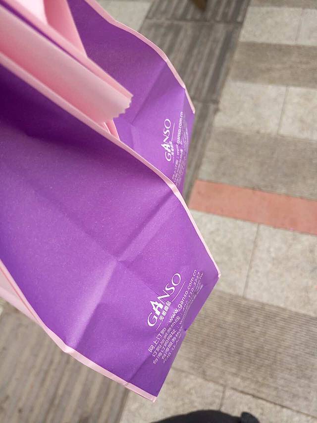 GANSO元祖食品(十陵店)