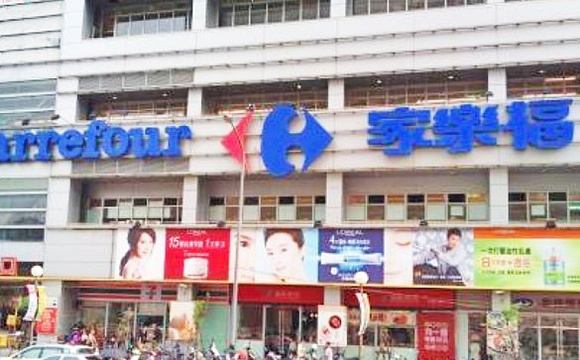 家乐福超市 台北北安店旅游景点图片