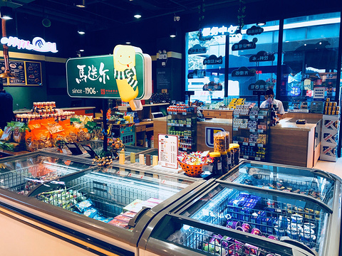 联华超市(建德店)旅游景点图片