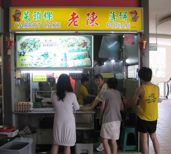 Carrot Cake . Popiah