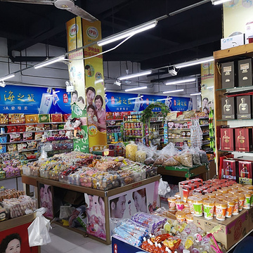 亿家乐超市(花亭湖路分店)的图片