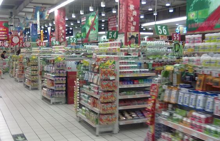 百货全平价超市