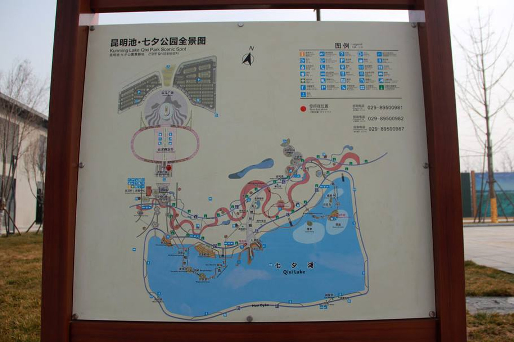 昆明池·七夕公园旅游导图