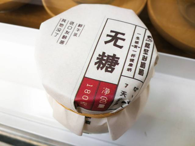 隔壁刘奶奶(海月店)